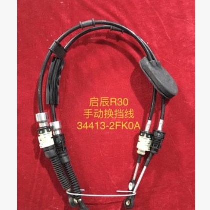 专业厂家生产汽车拉线换挡线启辰D50手动换挡线34108-2FJ0B图2
