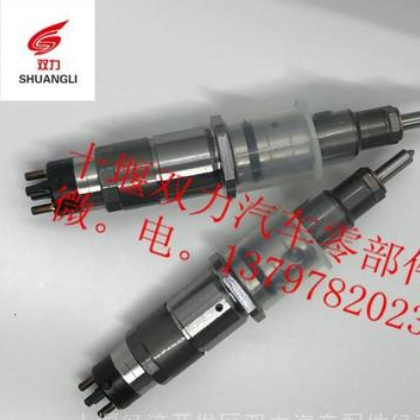 全新喷油器总成6746-11-3100