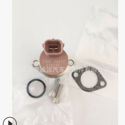 厂家直销 1920.QK ,1460A037, A6860VM09A, LR009837 scv电磁阀图3