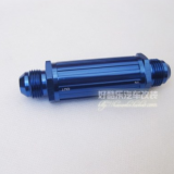 新型全铝燃油滤清器New Style Fuel Filter 接口AN8 150Microm