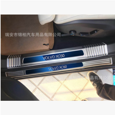 比亚迪2017款宋MAX 改装专用 门槛条 塑料款迎宾踏板 不锈钢材质图2