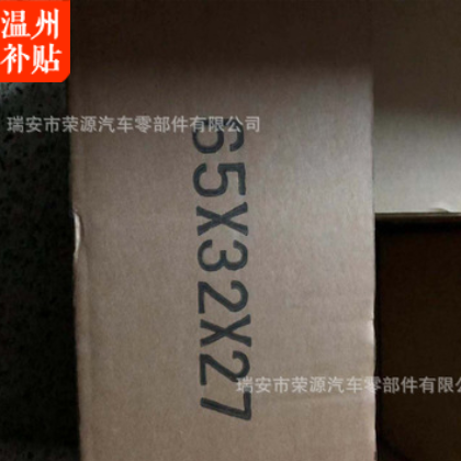 20828237 25890220 20954815 25890260 AUTO DOOR HANDLE图3