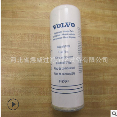 供应10044373机油滤芯玻璃纤维折叠滤芯图2