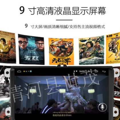 适用大众系通用9寸触摸大屏倒车影像GPS智能安卓机导航车载导航仪图3