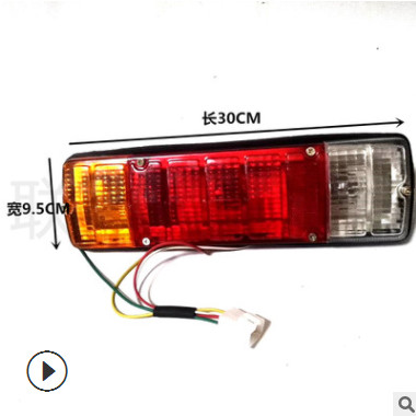 联喜灯具led货车尾灯LED新型131后尾灯12V 24V农用车尾灯总成图3