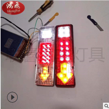 联喜灯具led货车尾灯LED新型131后尾灯12V 24V农用车尾灯总成图2