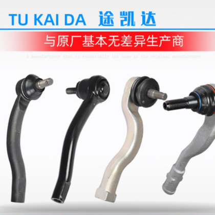 帕杰罗转向横直拉杆外球头方向拉杆球头汽车零部件改装跨境图2
