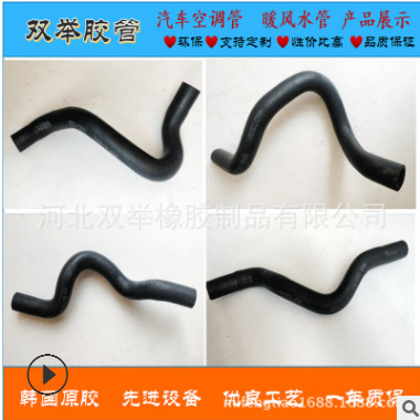 汽车暖风管汽车空调管 耐高温EPDM胶管 厂家批发汽车发动机空调管图2