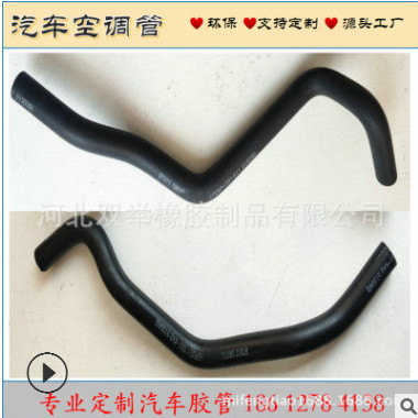 汽车暖风管汽车空调管 耐高温EPDM胶管 厂家批发汽车发动机空调管图3