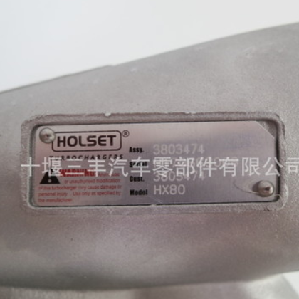 霍尔赛特HX80 K19涡轮增压器HOLSET 3803474图2