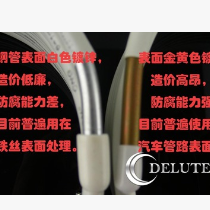 供应CNG高压钢管图2