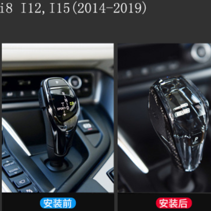 Mankaleilab适用宝马全系水晶档把头改装汽车操纵杆排档头X567/i8图3