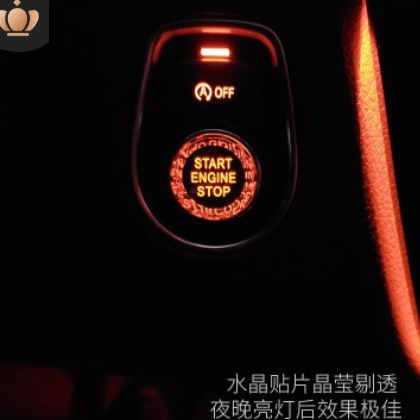 适用宝马全系通用水晶一键启动按键x1x2X3X4X5X6按钮内饰改装5系图3
