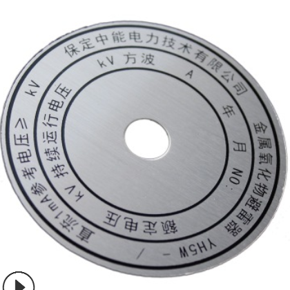 金属标牌定制家电模具标识牌不锈钢腐蚀镭雕加工机械设备铝铭牌图2