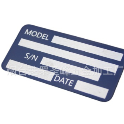 丝印加工金属标牌不锈钢铭牌专业定做设备合格标识铝片标牌定制图2