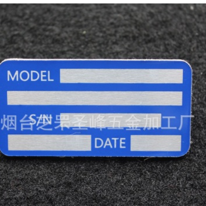 丝印加工金属标牌不锈钢铭牌专业定做设备合格标识铝片标牌定制图3