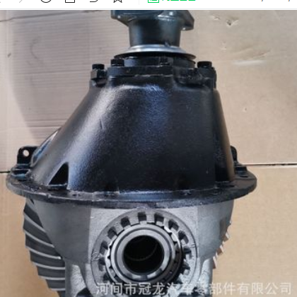 153/8/39主差速器总成加工定制汽车零部件配件加工定制