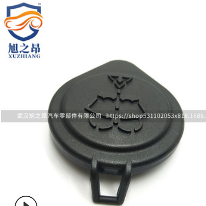 适用宝马MINI R55 R56喷水壶盖子R57车窗玻璃清洁容器61667264145图2