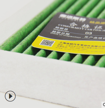 适用奥迪A4A5Q58KO819439A防雾霾滤清器空调滤芯柴油滤芯净化滤图2