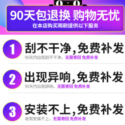 名爵zs雨刮器片原装17胶条2018款mg原厂专用mgzs汽车2017前雨刷条图3