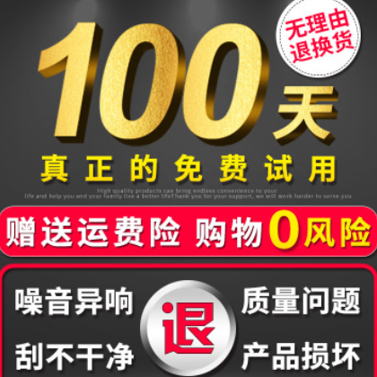 北京现代雨刮器片领动朗悦瑞纳IX35名图25途胜伊兰特雨刷胶条原装图2