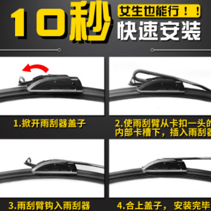 北京现代雨刮器片领动朗悦瑞纳IX35名图25途胜伊兰特雨刷胶条原装图3