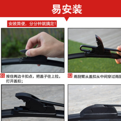 大众帕萨特领驭雨刮器汽车06-08款原装胶条片专用无骨雨刷图3