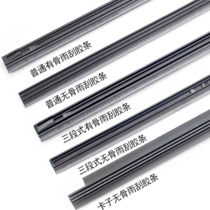 适用IS350雷克萨斯CT200H IS250 ES200 ES350雨刷器 雨刮片胶条图2