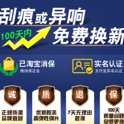 宝骏730 560雨刮器无骨雨刷630 310 510 610五菱宏光s原装配件图2