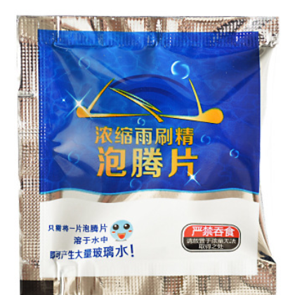 汽车玻璃水压缩片沸腾片固体浓缩强力去污雨刮水雨刮器车用泡腾片图3