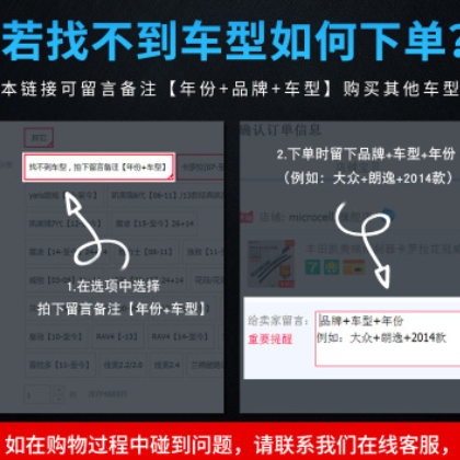 适用大众蔚领雨刮器原厂C-TREK前后无骨雨刷胶条片2017年款18原装图3