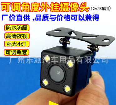 车用/车载12V通用外挂可调角度CCD高清夜视倒车影像后视摄像头图3