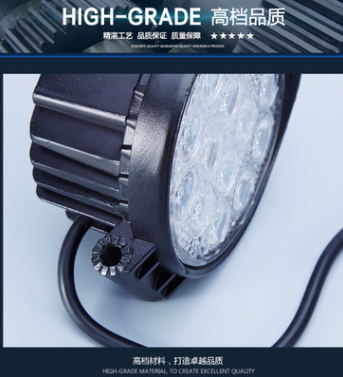 42W圆形LED工作灯 越野前照辅助灯 LED前照车灯10-30V检修灯图3