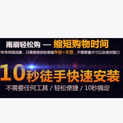 五菱荣光雨刮器条6407荣光S\V面包车配件原厂胶条小卡原装雨刷片图3