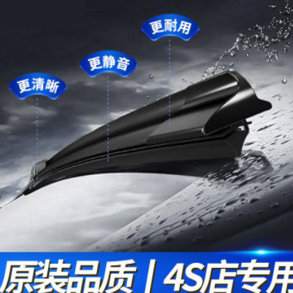 适用于大众朗逸雨刮器上海原厂原装静音汽车15新无骨2013款14胶条图2