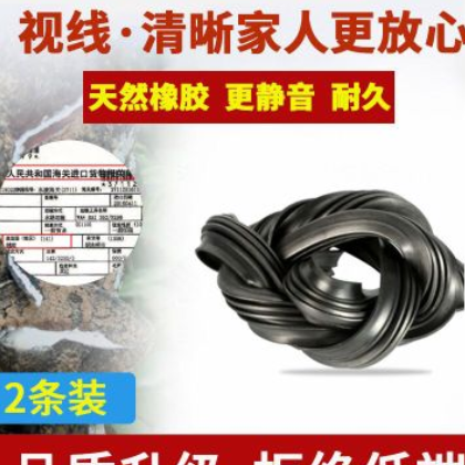 适用于适配大众速腾雨刮器胶条原装2011年-13-15-17-18年款专用前图2