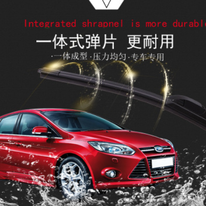 适用于一汽大众新宝来雨刮器胶条2016款16 2015 2013原装2012汽车图1