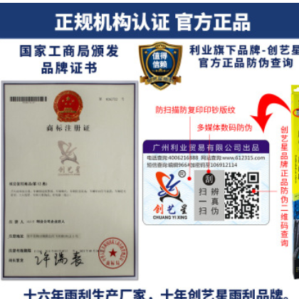 斯柯达明锐雨刮器原装昊锐晶锐昕锐昕动速派野帝柯珞克无骨雨刷片图3