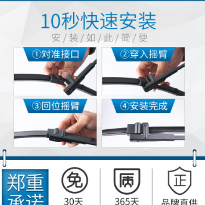 适用福特新经典福克斯雨刮器蒙迪欧福睿斯翼虎嘉年华原装雨刷胶条图3