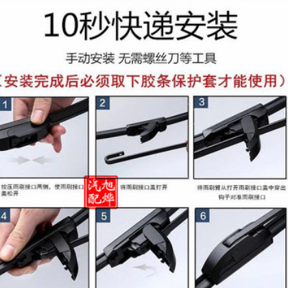 适用雪佛兰科鲁兹雨刮器爱唯欧原厂迈锐宝乐风新赛欧3原装雨刷片图3