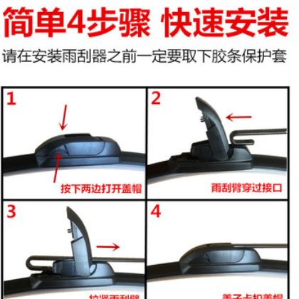 适用吉利金刚雨刮器15年16新款17无骨18原装2019雨刷片14原厂胶条图2