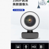 LOGITUBO电脑摄像头 自动对焦高清1080P 视频网络会议教学 960