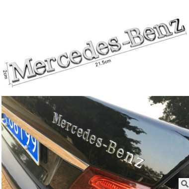 北京奔驰改装梅赛德斯英文标后尾标Mercedes-Benz字母标车标车贴