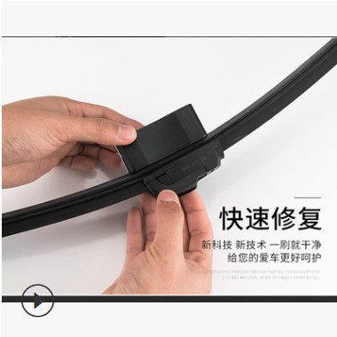 汽车雨刮修复器 雨刮翻新器 汽车雨刷修复器 雨刷翻新器 胶条翻新图2