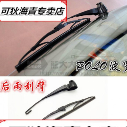 适用于大众POLO后雨刮臂老款四眼波罗两厢劲情后雨刮臂雨刮器图2