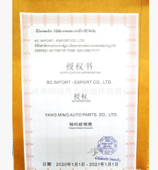 泰国TYC牌右前大灯前组合灯适用于丰田海拉克斯HILUX VIGO 2012年图2