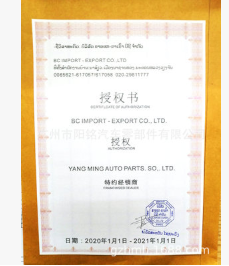 泰国TYC牌左后尾灯后组合灯适用于丰田海拉克斯HILUX REVO 2015年图2