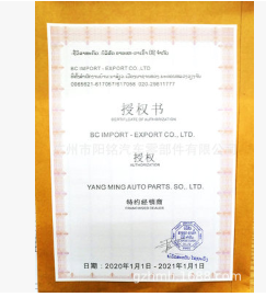 泰国TYC牌左前大灯前组合灯适用于丰田海拉克斯HILUX VIGO 2012年图2