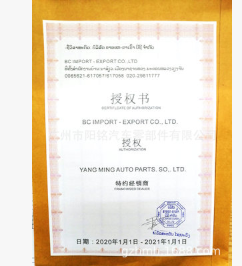 泰国TYC牌左前车灯前组合灯适用于丰田海拉克斯HILUX REVO 2015年图2