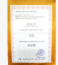 泰国TYC牌右后尾灯后组合灯适用于丰田海拉克斯HILUX REVO 2015年图2